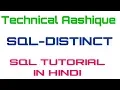 SQL-DISTINCT Keyword SQL Tutorials for Beginners Part-13 in Hindi Aashique