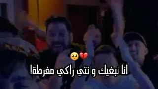 سامطة بلا بيك سامطة  سامطة بلا بيك سامطة