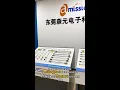 Smarter Connections Better Automation with Amissiontech s IO-Link Solutions