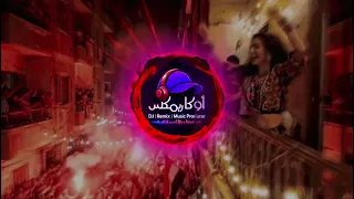 كرمانجي هيرجولي    أجمل ورده ريمكس    النسخه العربي ريمكس جديد                               دندنها