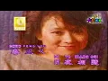 尤雅 You Ya  - 往事只能回味 Wang Shi Zhi Neng Hui Wei (Official Video)