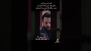 حبيبي تدري شاللي في غيابك حيل تعبني حالات تيك توك واتس اب 