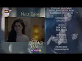 Lagu Meri Zindagi Hai Tu | Coming Up Next | Ep 7 | Teaser | Hania Aamir | Bilal Abbas Khan | ARY Digital