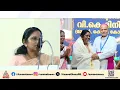 'ലത്തീൻ സഭയ്ക്ക് നന്ദി,സമുദായത്തിൻ്റെ ഉറച്ച ശബ്ദത്തിൻ്റെ ഫലമായാണ് ഞാനിവിടെ നിൽക്കുന്നത്'