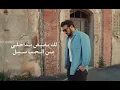 ماجد المهندس - خذ عيوني _ 2025 | Majid Al Mohandis - Kheth Aoyooni _ Lyrics Video