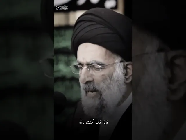 ⁣اذكار للحفظ من الشياطين عند الخروج من المنزل  #السيد_هادي_المدرسي