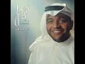 الأصيل
