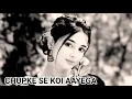 Download Lagu Chupake Se Koi Aayega 🥰 | Slowed \u0026 Reverb | #slowedandreverb #Veiwes24