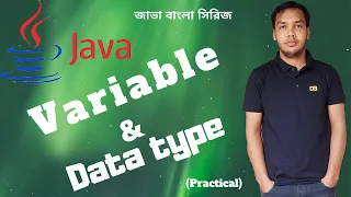 Java Bangla tutorial - 06