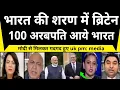Download Lagu Pak Media Crying on British PM Arrived In India🥺Modi Uk PM