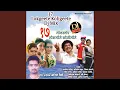 Download Lagu Aai Tuja Lalula