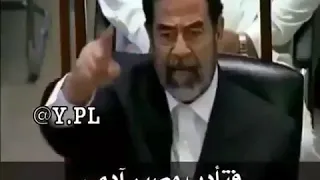 انا فوق راسك صدام حسين  انا فوق راسك صدام حسين