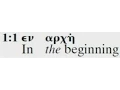 St John Chapter 1 1-5 Interlinear Rap