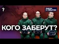 Lagu Сборы запасников | Депортированные из США получили повестки