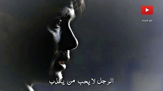 توماس شيلبي      الرجال يكذبون و النساء خائنات  فيديو جديد وحصري دندنها
