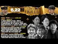 Download Lagu [#탁현민의더뷰티플] 코스피 3000 돌파! 보수 커뮤에서도 이재명 대통령 찬양 중? | 2025년 6월 22일 일요일 | 다시 70회