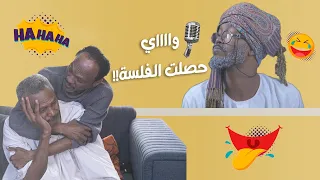 اغنية ليه وليه وليه  عمر الارموطي   اسامة قروشي                                      دندنها