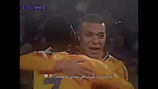 لماذا رحلت يا كريستيانو دندنها