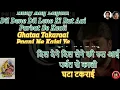 Parbat Se Kali Ghata Takraee Karaoke | Chandni 1989 | Asha Bhosle, Vinod Rathod