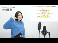 【ボイストレーナーと生徒が歌う】創聖のアクエリオン / AKINO【歌い方解説付き by シアーミュージック】