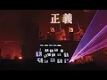 Download Lagu The Hypest ZUTOMAYO Song at a Live Concert Throughout the Years
