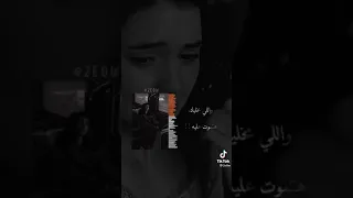 ارحم عنيك من اللي مبكت 