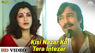 kisi nazar ko tera intezar hai asha bhosle aitbaar 1985 raj babbar dimple kapadia