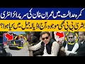 Download Lagu Imran Khan's Surprise Entry in Court | What Happened in Adiala? Latest Update | Breaking News
