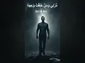 Download Lagu Surah Al-Muddaththir  سورۃ المدثر Surat No 74  Ayat No 8 to 15  Quran with English translation