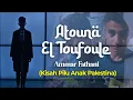 Atouna El Toufoule - Ammar Fathani - Kisah Pilu Anak Palestina ( Official Music Video )
