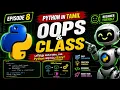 Learn Python OOPS in Tamil Episode 8 Class Objects Explained Easily Beginner Python Tutorial