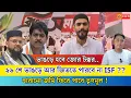 Download Lagu ২৬ শে ভাঙড় বিধানসভায় কোন দল জয়ী হবে ? নওশাদের বিরুদ্ধে প্রার্থী কে ? দেখুনঃ