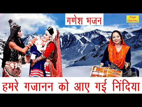 Lyricspandits: The Best Way To Explore Lyrics With Meannings Latest Bhajan Lyrics