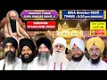 Download Lagu Gurdwara Sis Ganj Sahib Ji Delhi ! Prakash Purab Guru Ramdas Sahib Ji