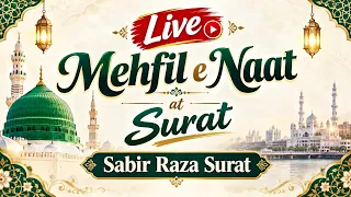 Live Mehfil e Naat in Surat Adajan Patiya | Sabir Raza Surat