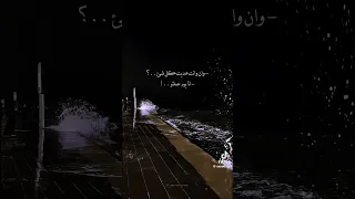 مش هنسي يوم ما بعدت عني  احمد عامر    اكسبلور  ريحاوي  رقص  رحيب  الساحل  تيك توك  ارقص  السعودية دندنها