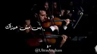 انغام  ايوه بحبك اوي  حالات واتس ٢٠٢٠    دندنها
