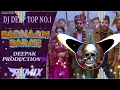 Download Lagu Badnaam Barati Masoom Sharma New Haryanvi Song 2024 Remix Dj Deep Top No.1 Deepak Production#djsong