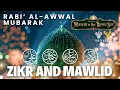 Durood Shareef Rabil Awwal Live Zikr LA Mystic Ranch Shaykh Nurjan Sufi Meditation Center