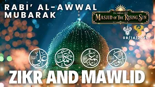 Durood Shareef Rabil Awwal Live Zikr LA Mystic Ranch Shaykh Nurjan Sufi Meditation Center