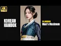 Lagu Korean hanbok lookbook / Ai lookbook / aiルックブック / 한복 ai 룩북 /#aiart