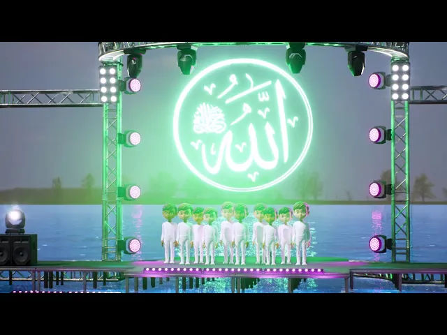 ⁣أسماء الله الحسنى