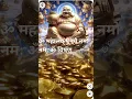 Download Lagu It is important to chant every day to increase your wealth 🙏💰💸#money​ #shots​ #kuber​ #yt​.