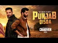 Pokito | Fresh Punjabi Beat 2026 | Daddy Yankee and Diljit Dosanjh | Royal Echo Music