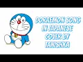 Download Lagu Doraemon song in Japanese cover by Tanishka | Triggered Girl | Satoko Yamano Alison | Kumiko Ōsugi