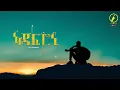 Lagu HoneyBee - New Eritrean Music 2022 | Adafrni | ኣዳፍርኒ