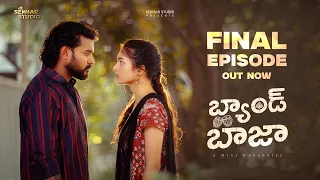 Band Baaja Episode 03 | Latest Telugu Web Series | Sekhar Master | Anupam Cherry | Sekhar Studio