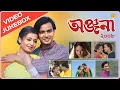 Lagu Anjana 2008 | Video Jukebox | Assamese Bihu Song | Zubeen Garg | NK Production