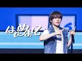 [4K] 250717 투어스 TWS 경민 KYUNGMIN - はじめまして Nice to see you again 직캠 FANCAM @ 2025 TWS TOUR IN FUKUOKA