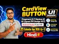 Create a latest ui custom button design in android studio -